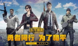 和平精英吃瓜爆料q区,揭秘游戏幕后那些事儿